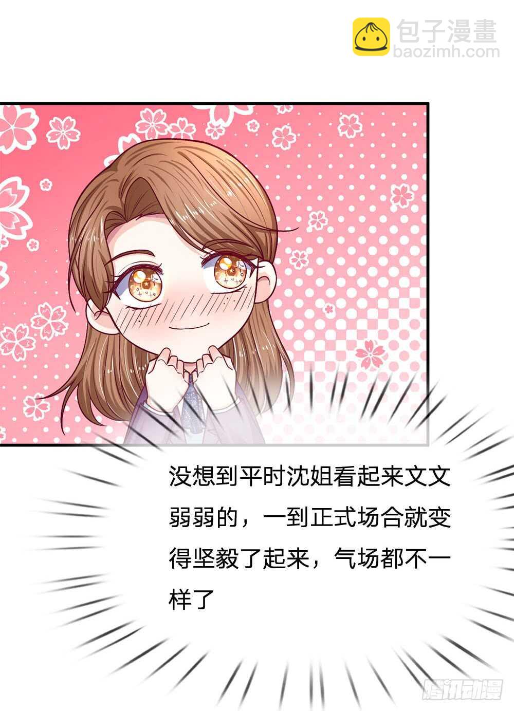 第114话-第114话