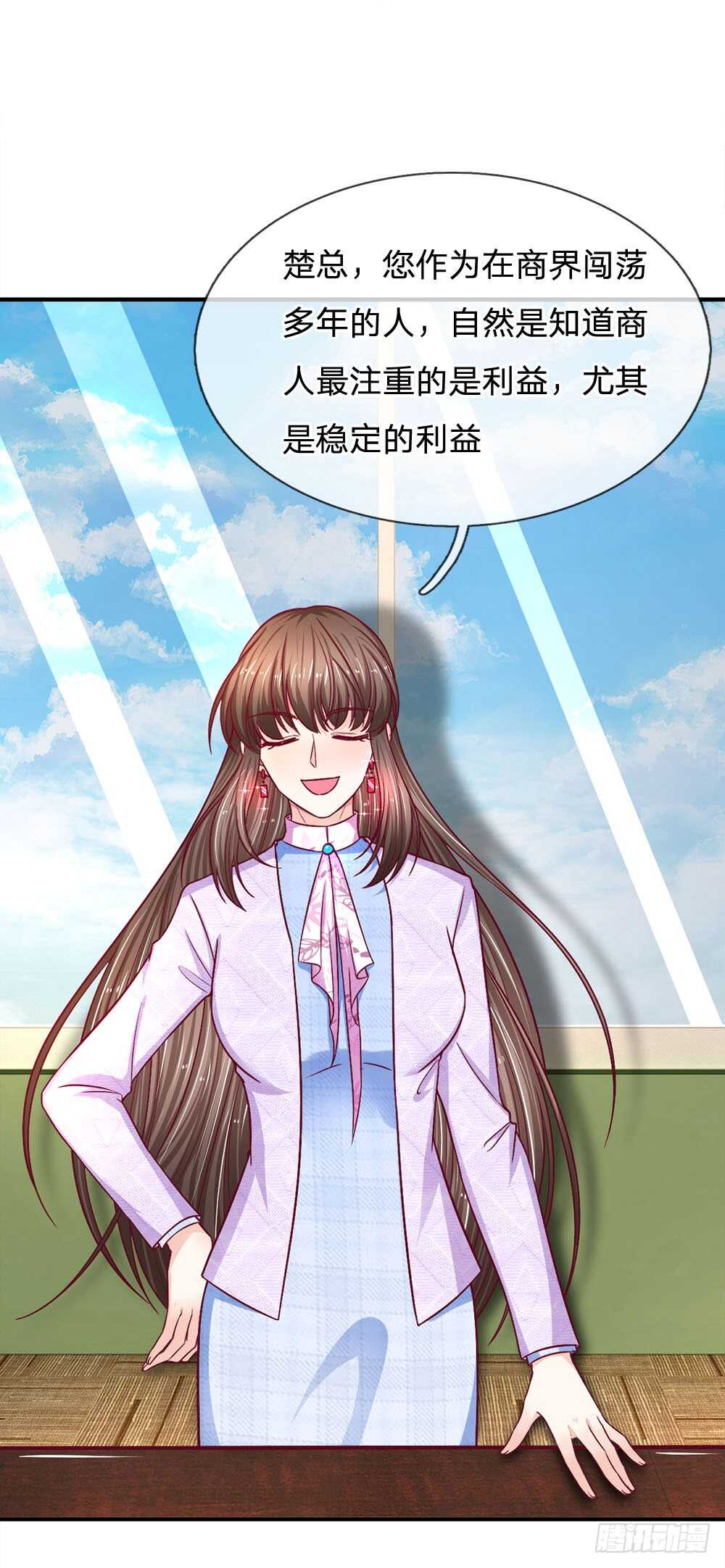 第116话-第116话