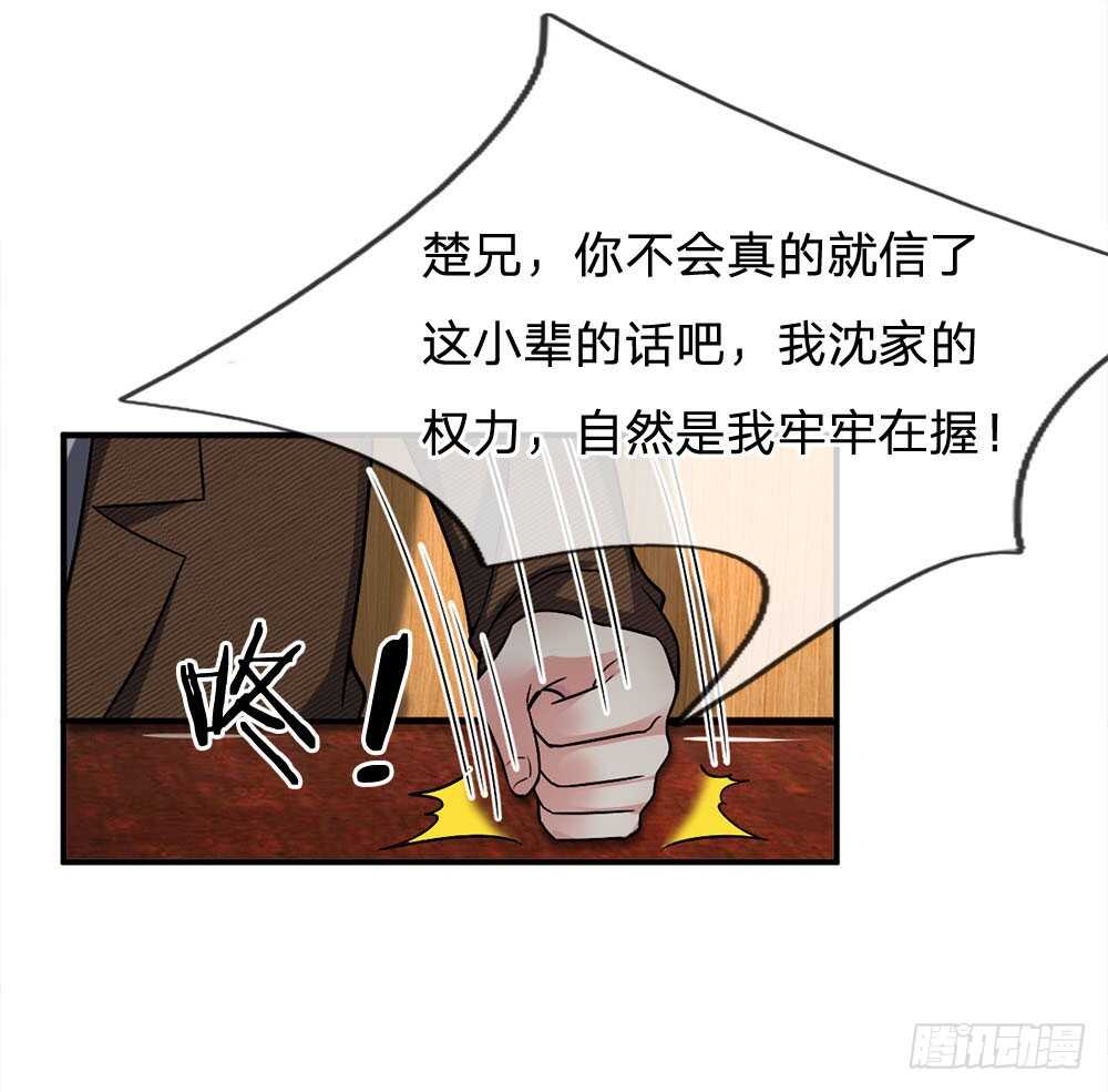 第116话-第116话