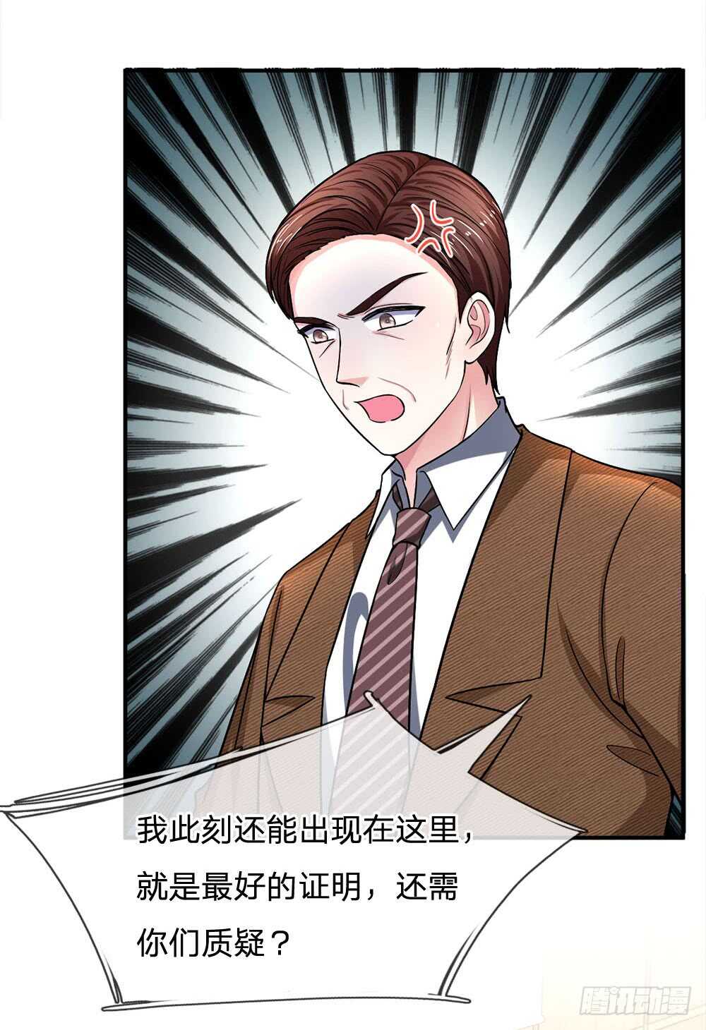 第116话-第116话