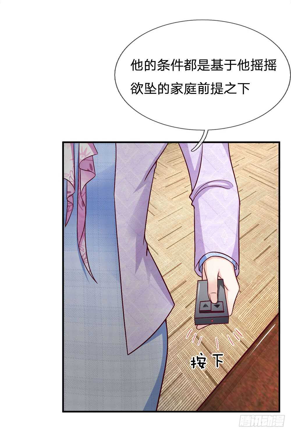 第116话-第116话