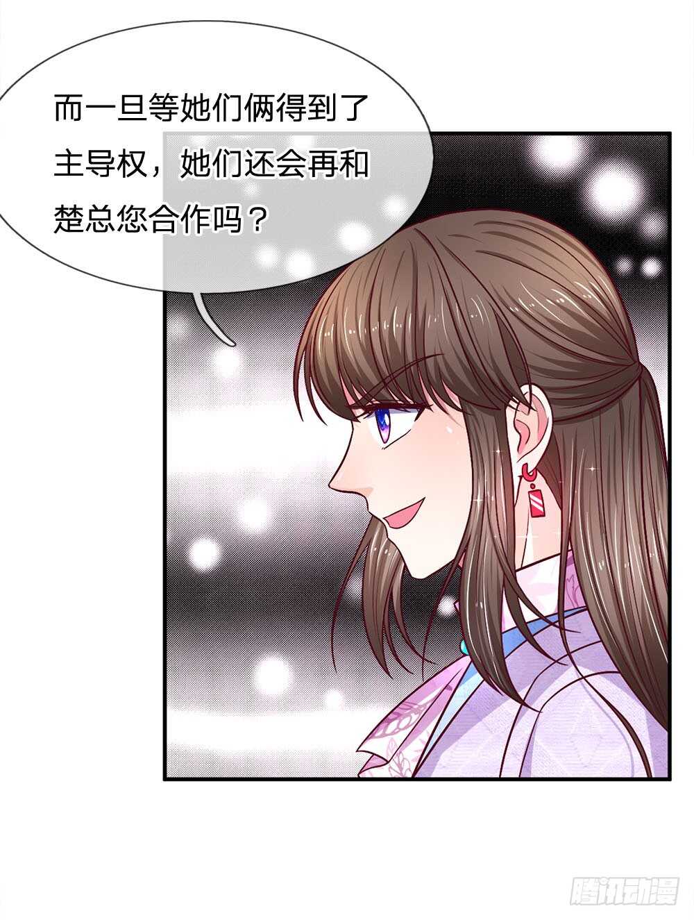 第116话-第116话