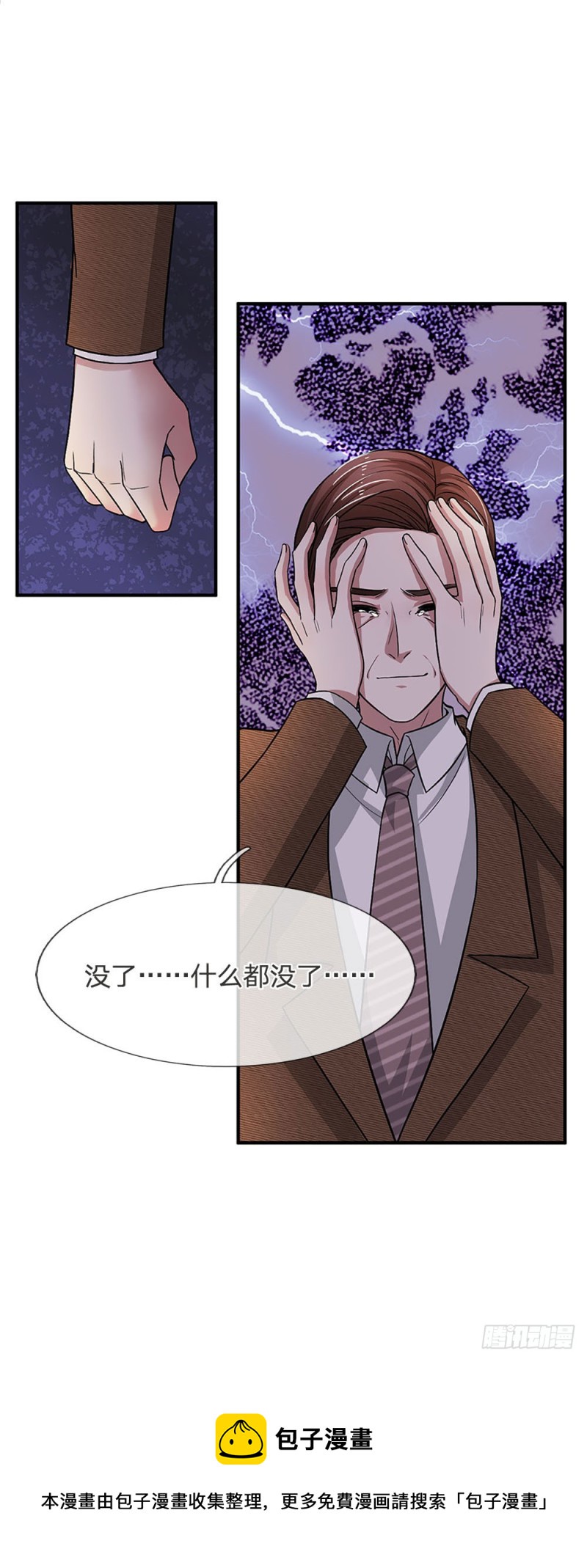 第118话-第118话