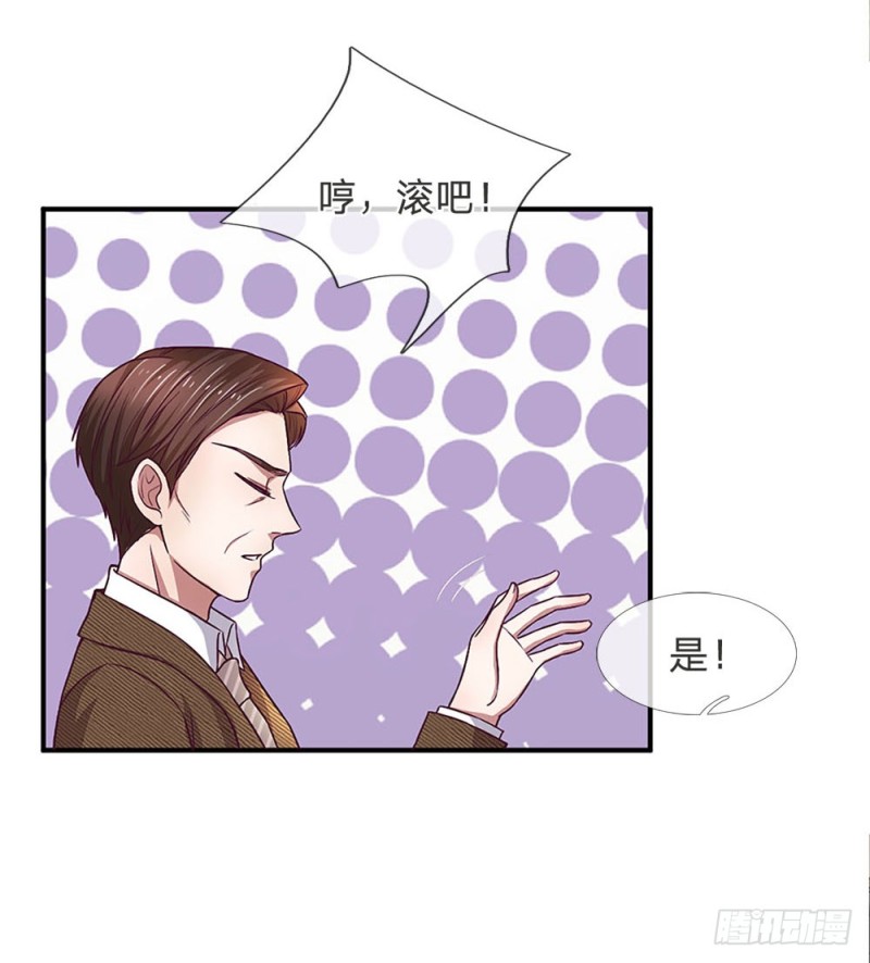 第118话-第118话