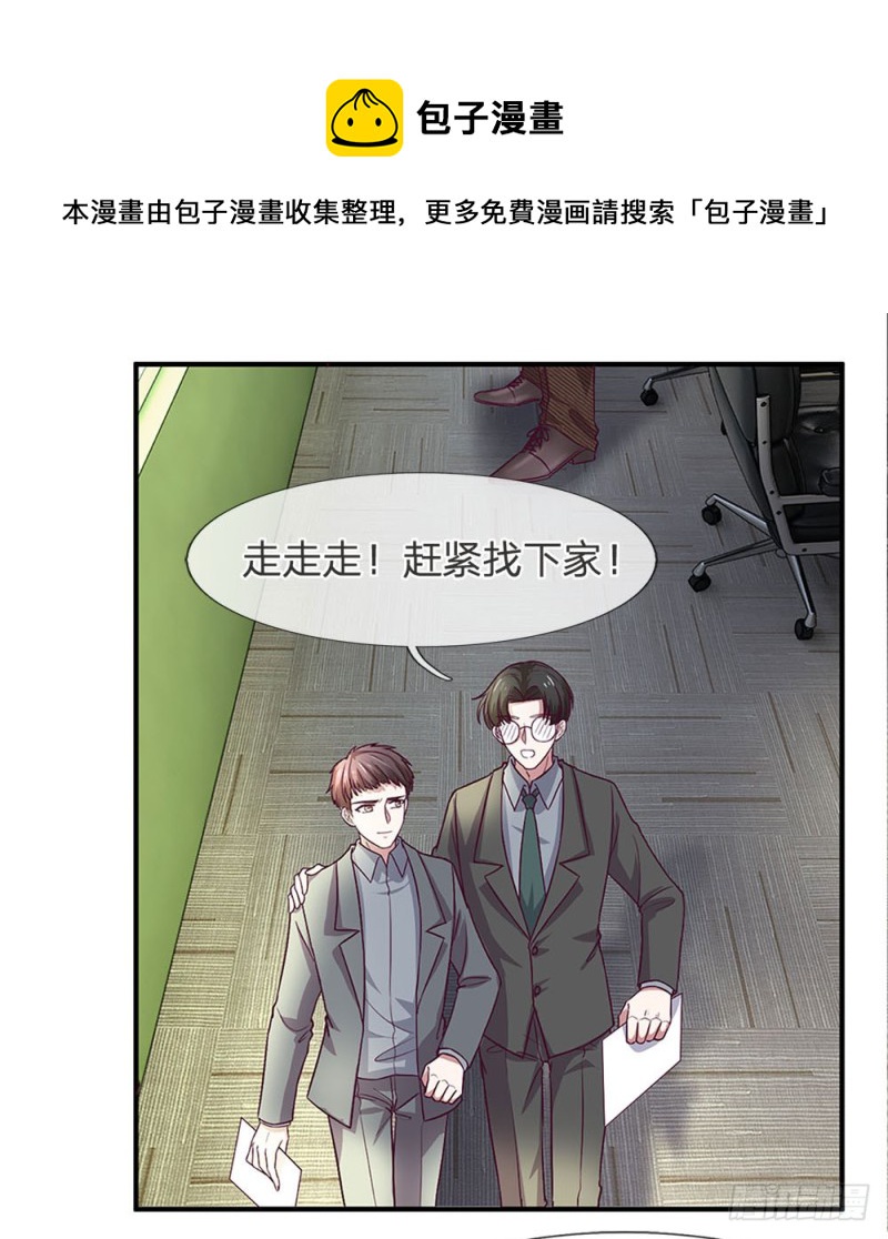 第118话-第118话