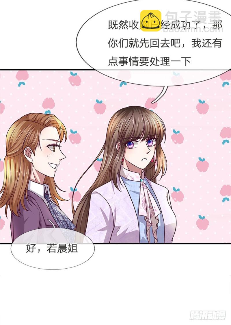 第118话-第118话