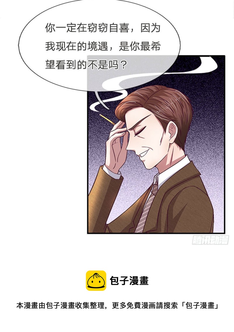 第118话-第118话