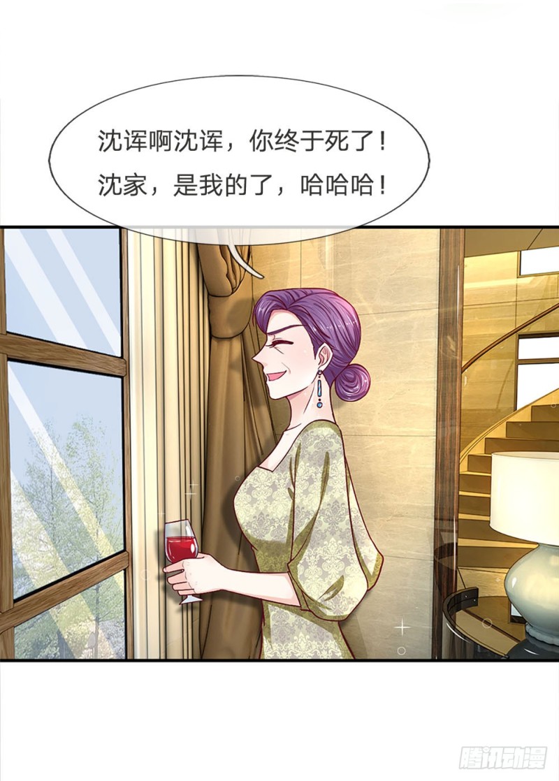 第120话-第120话