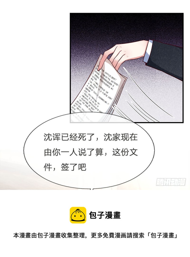 第120话-第120话
