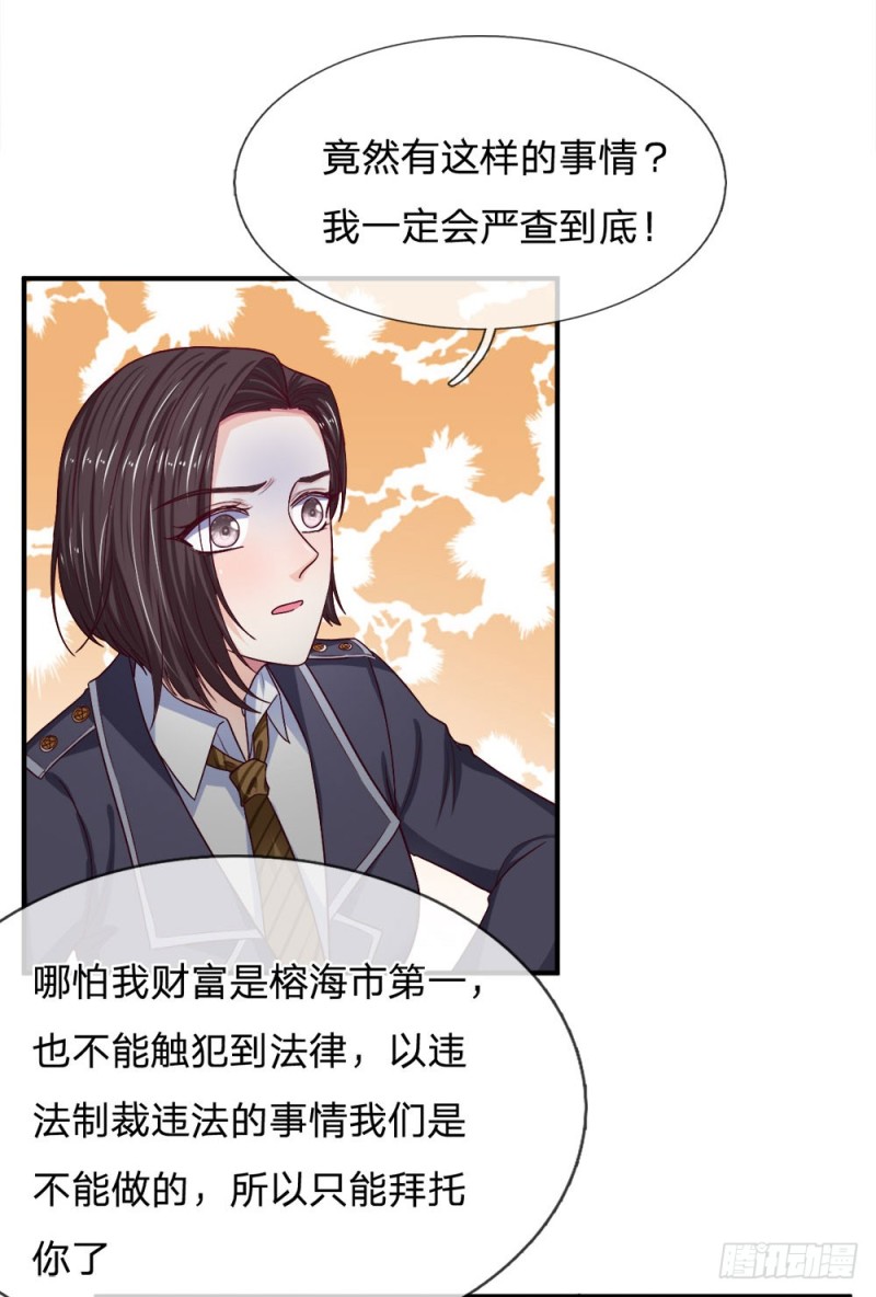 第124话-第124话