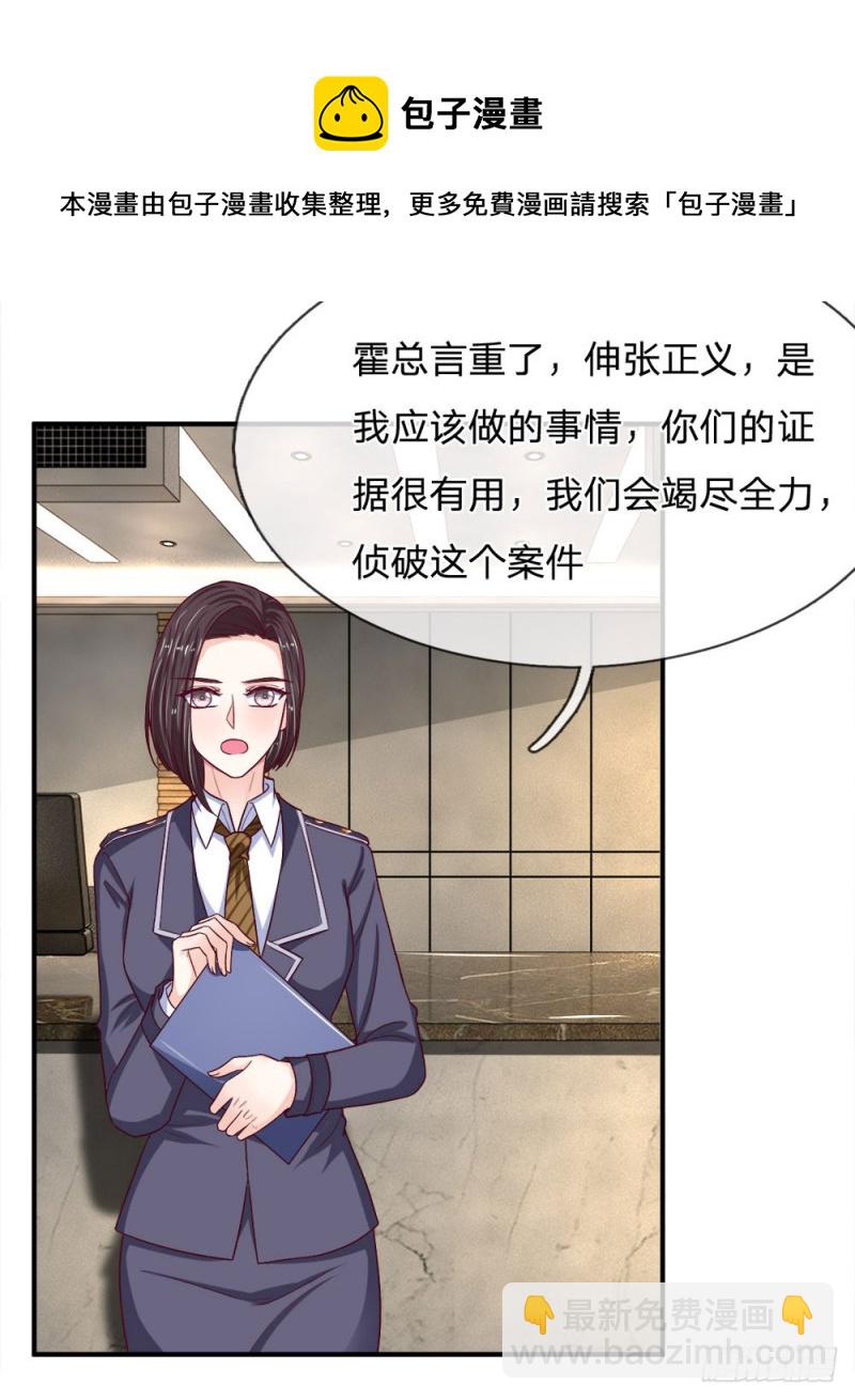 第124话-第124话