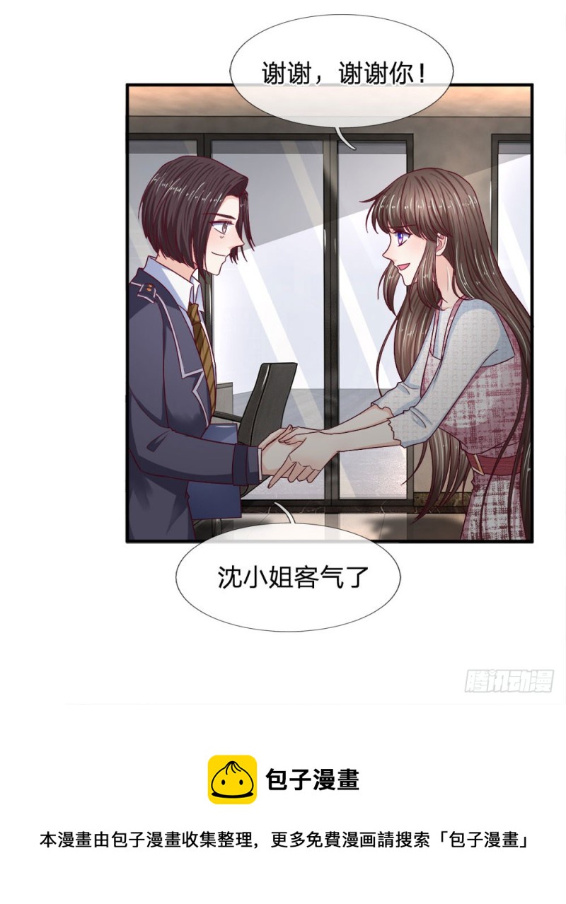 第124话-第124话