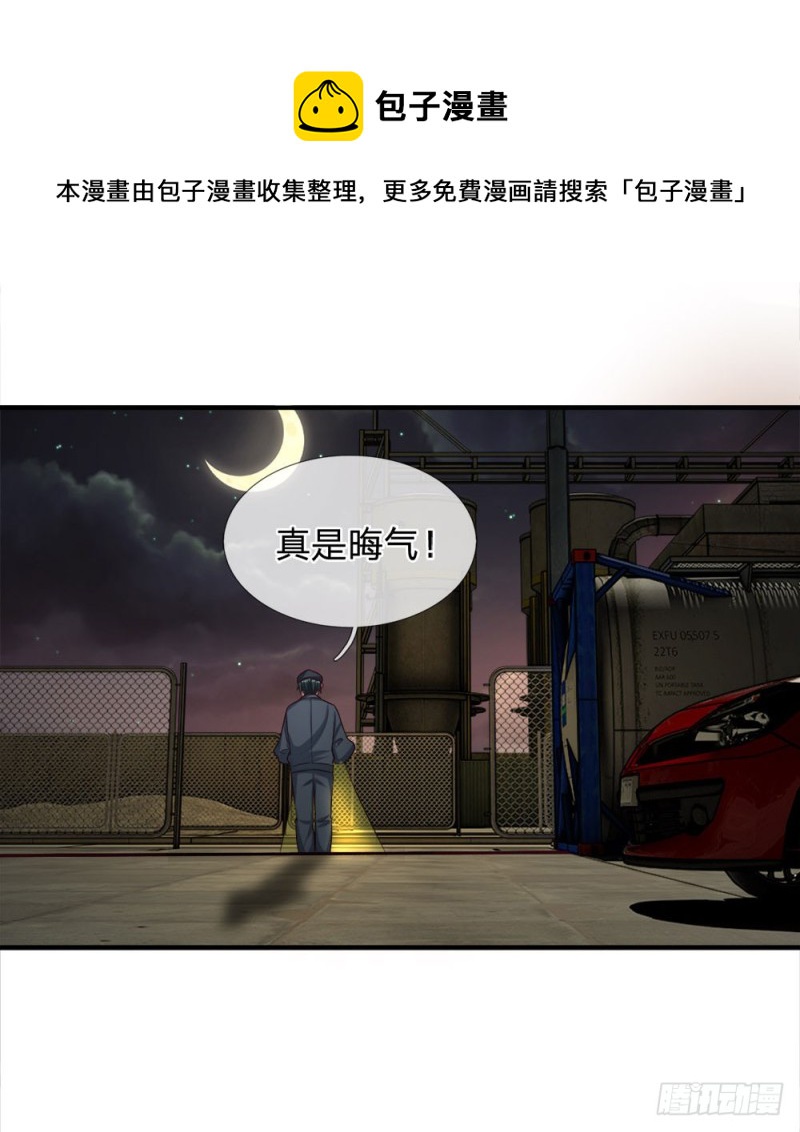 第124话-第124话