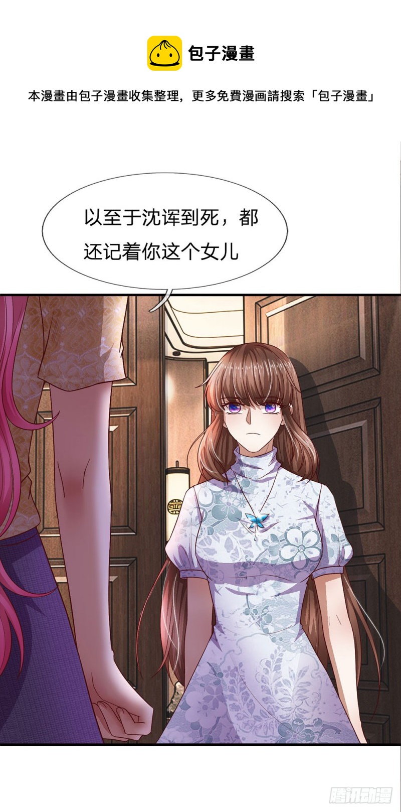 第126话-第126话