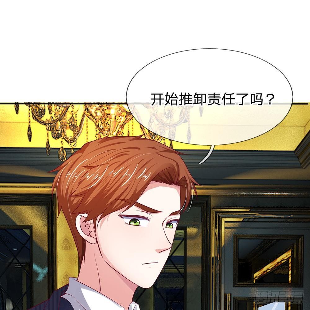 第14话-第14话
