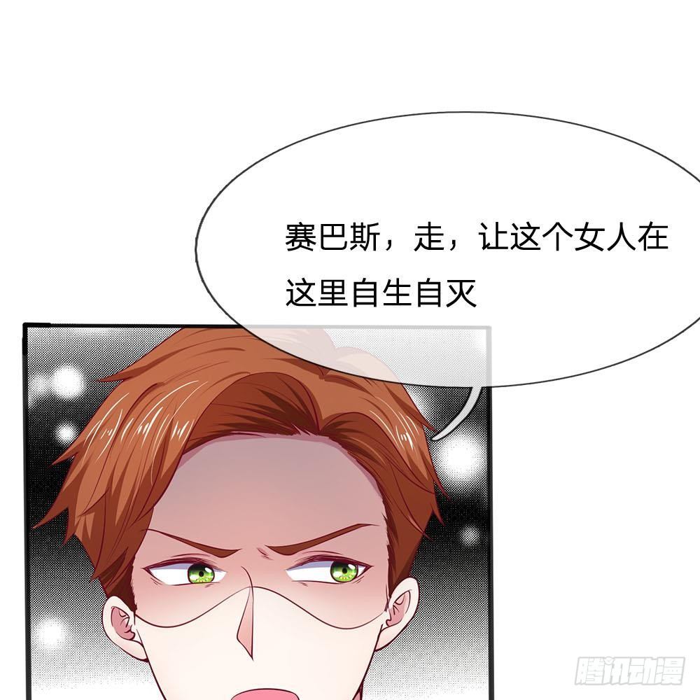 第14话-第14话