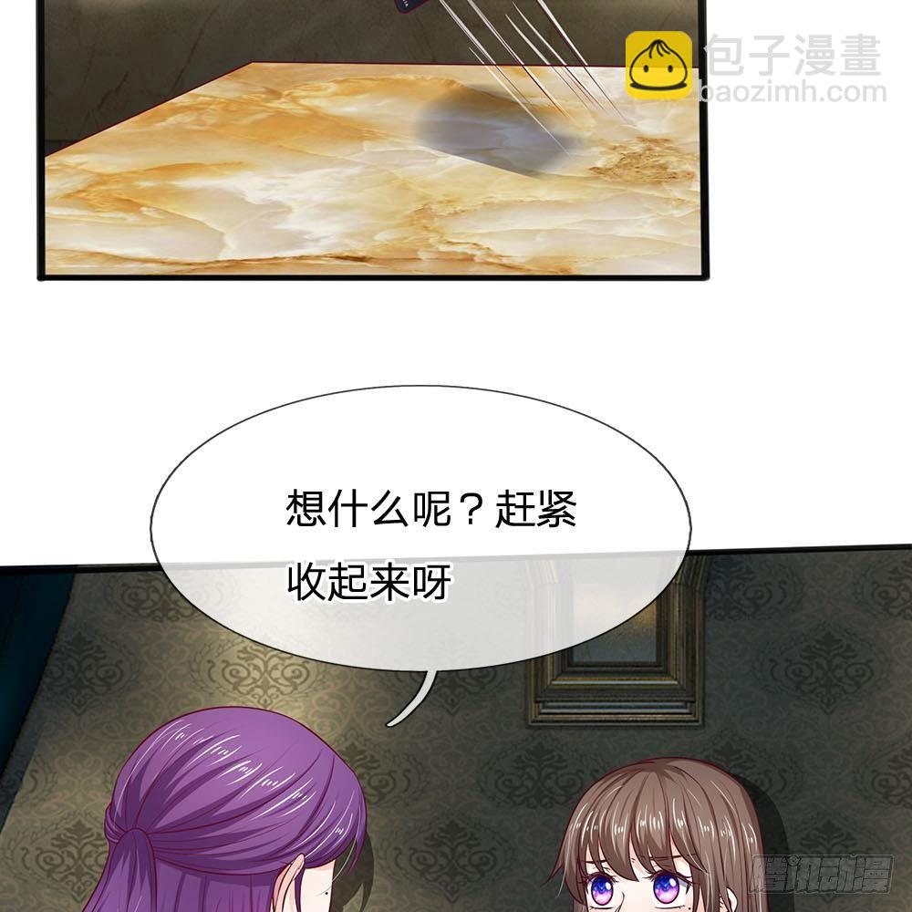 第14话-第14话