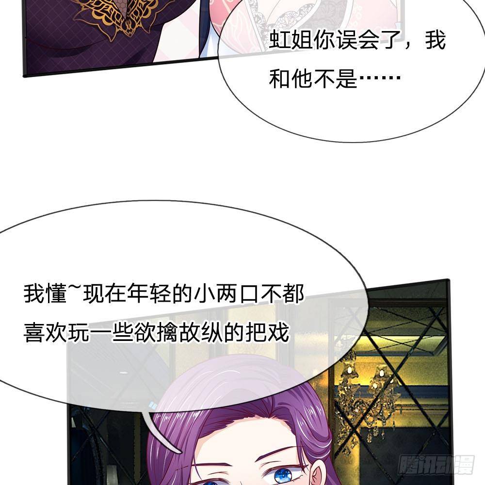 第14话-第14话
