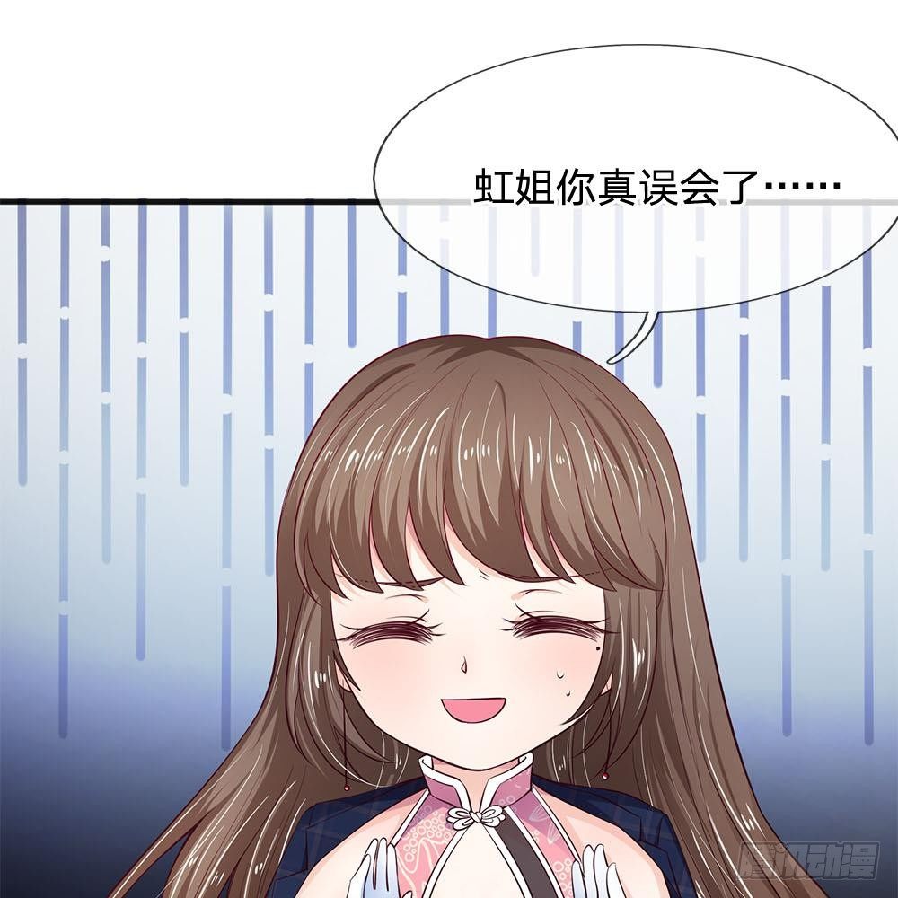 第14话-第14话