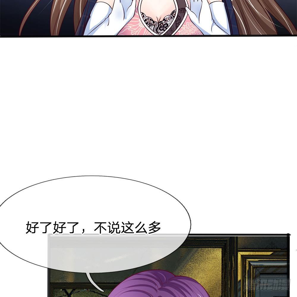 第14话-第14话