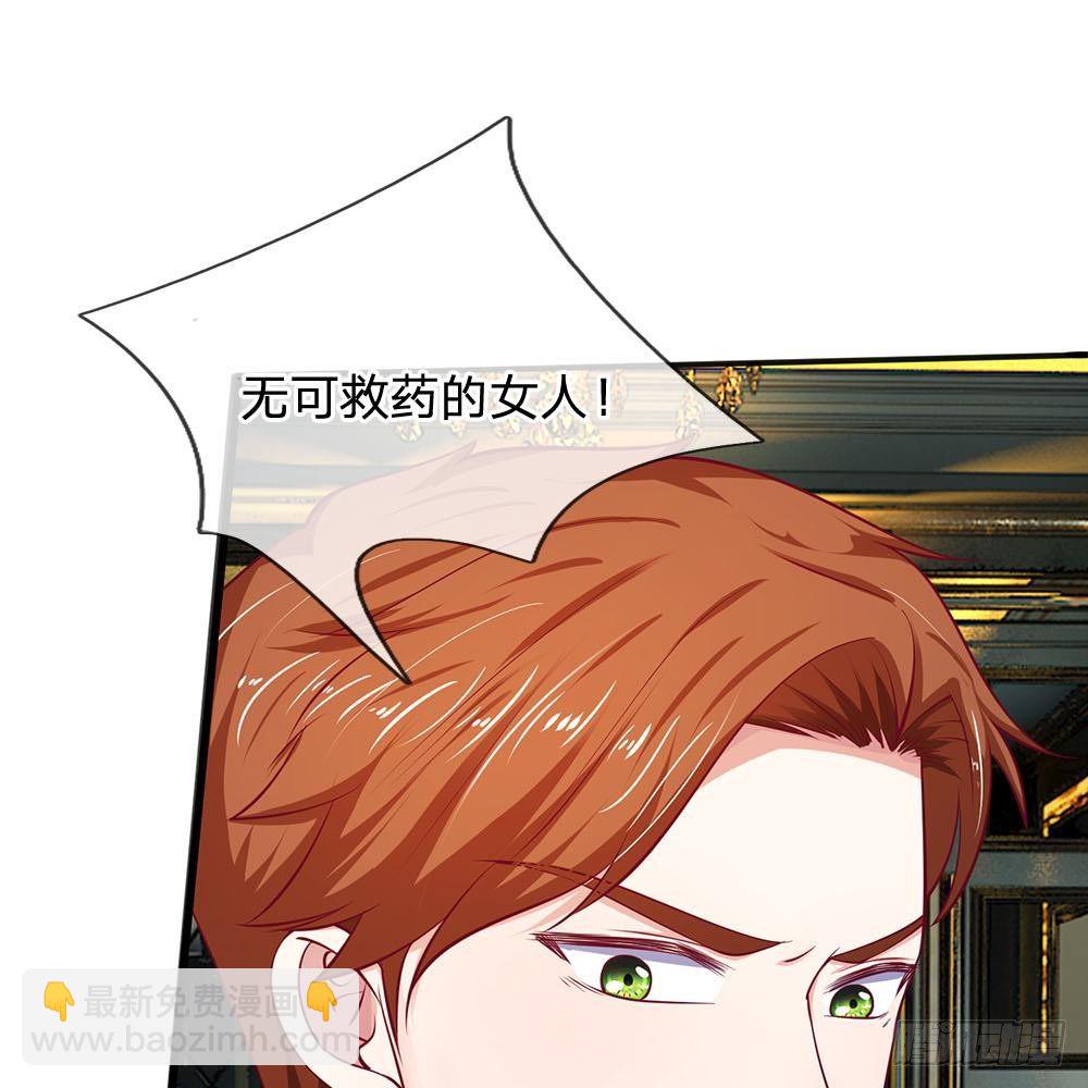 第14话-第14话