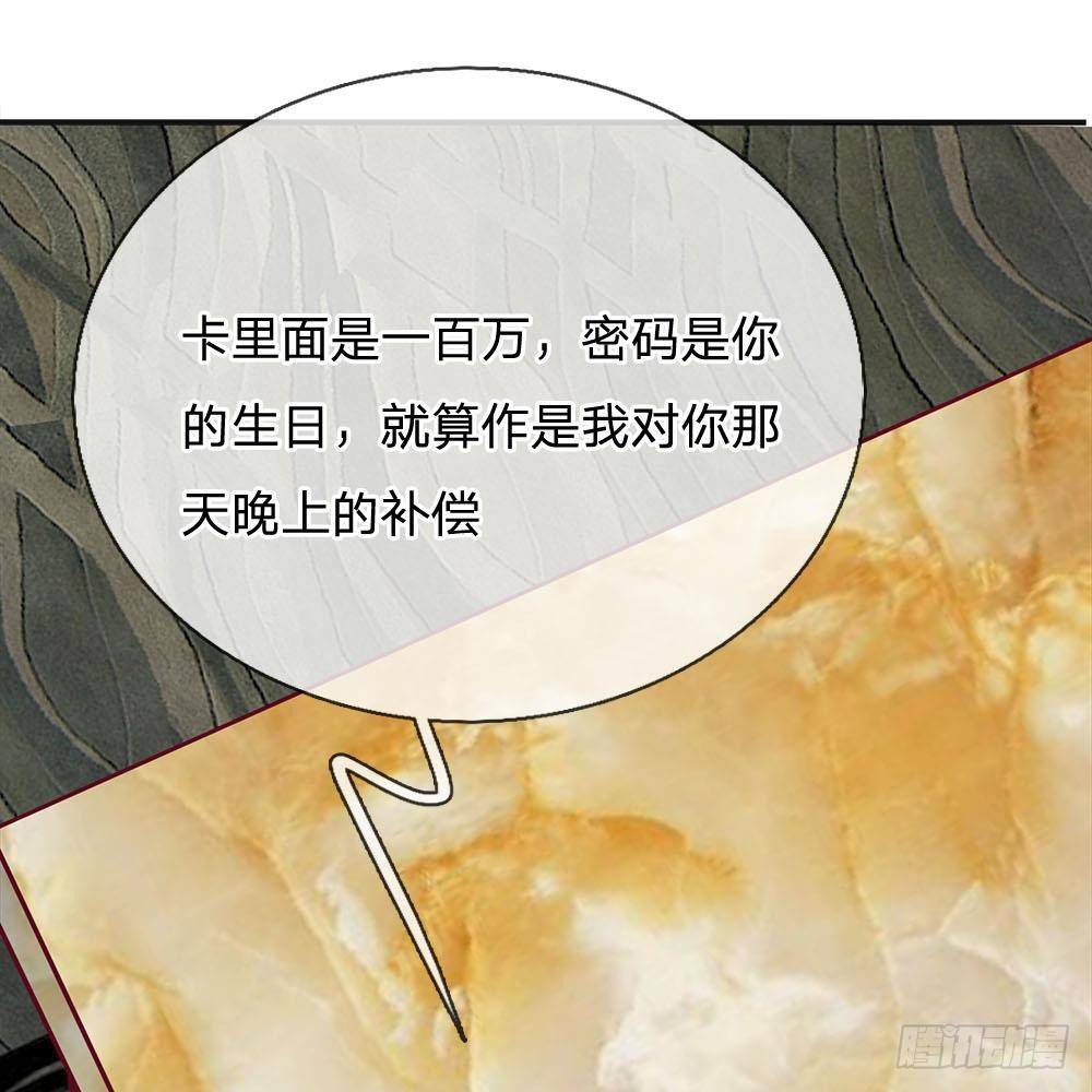 第14话-第14话