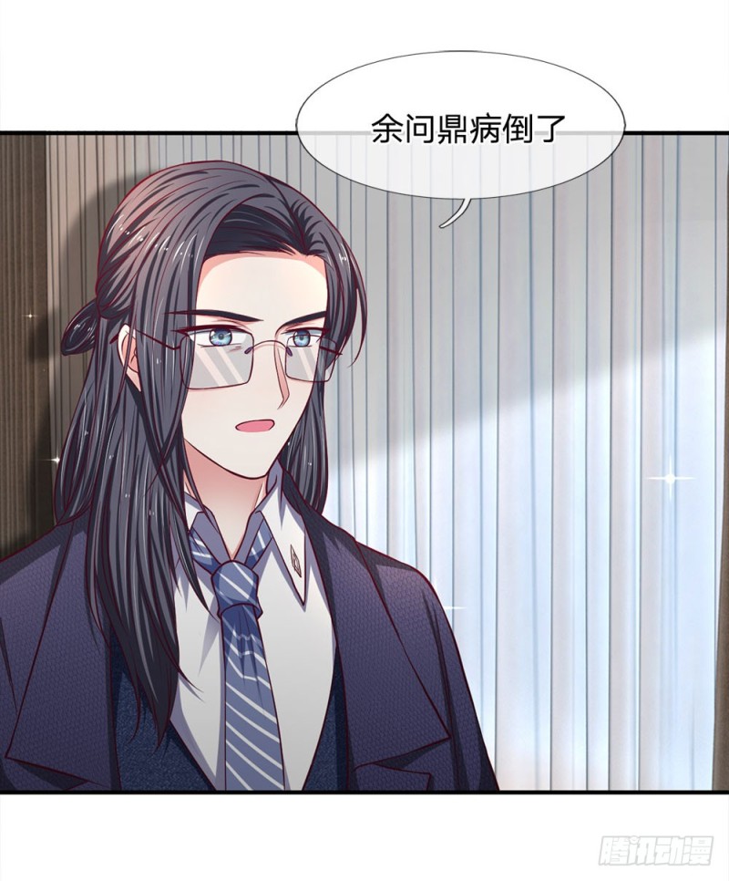 第132话-第132话
