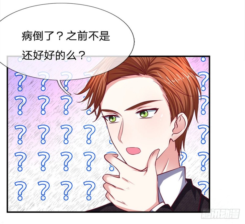 第132话-第132话