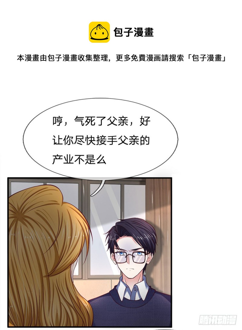 第134话-第134话