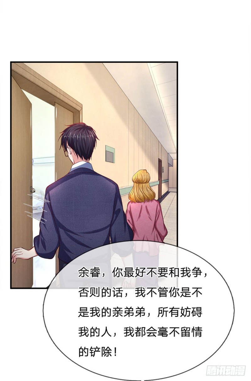 第134话-第134话