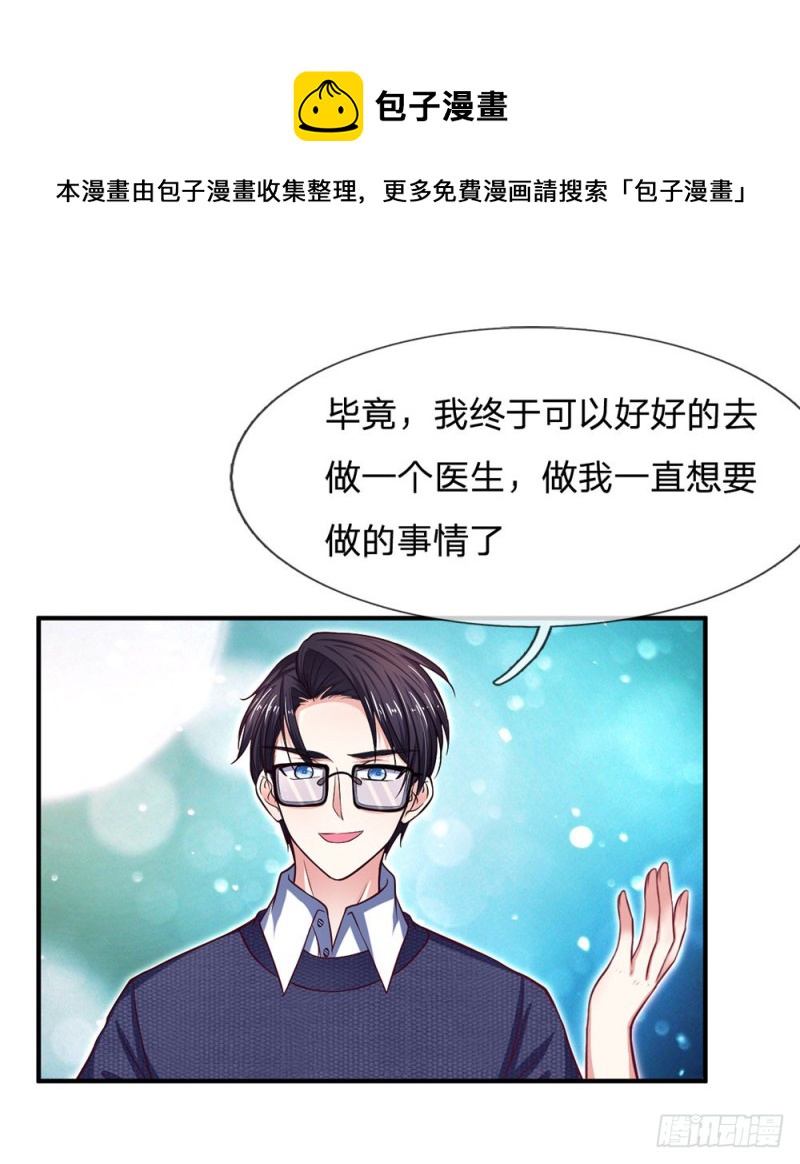 第134话-第134话