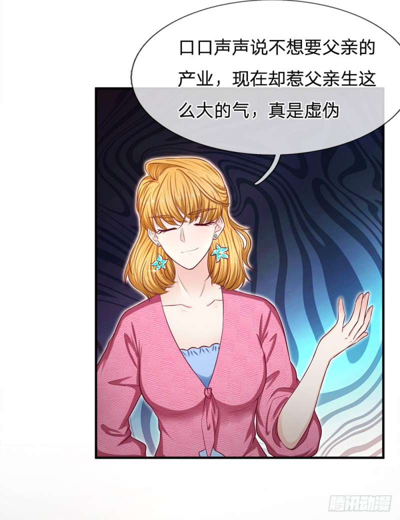 第134话-第134话