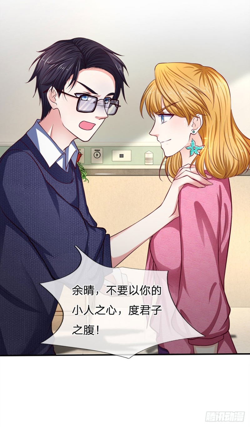 第134话-第134话