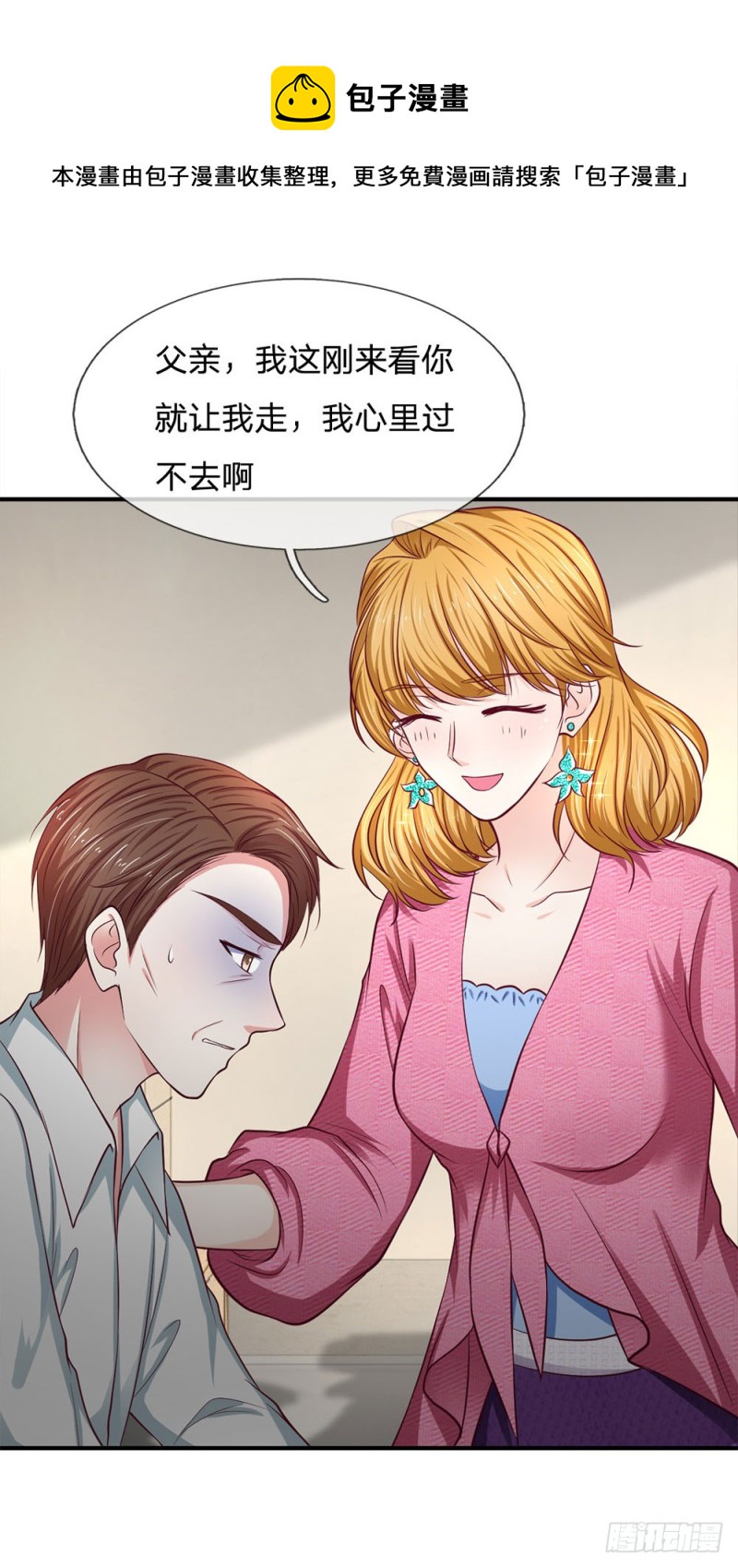 第134话-第134话