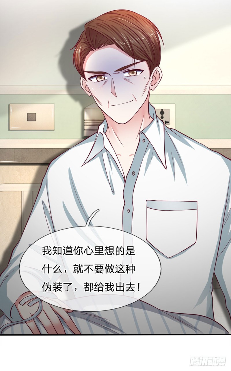 第134话-第134话