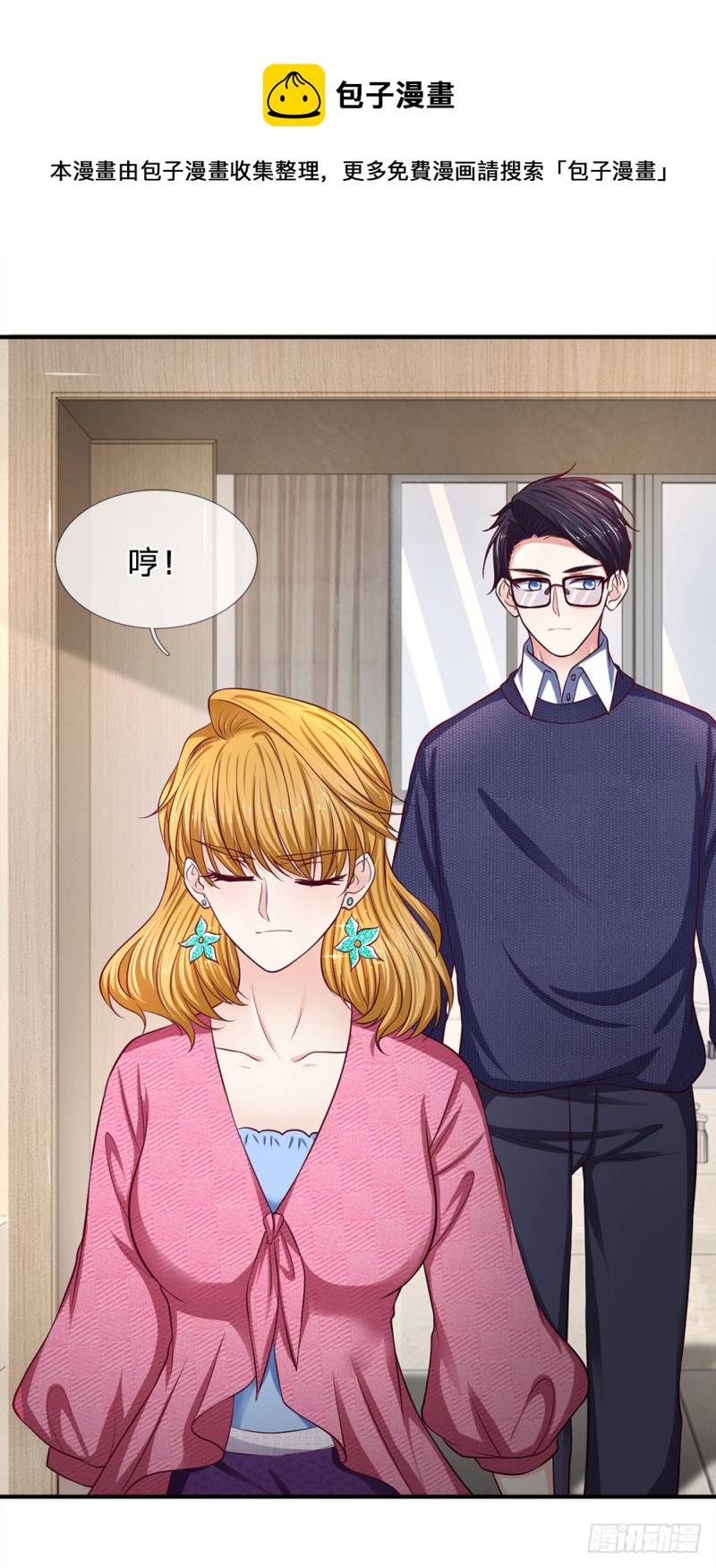 第134话-第134话