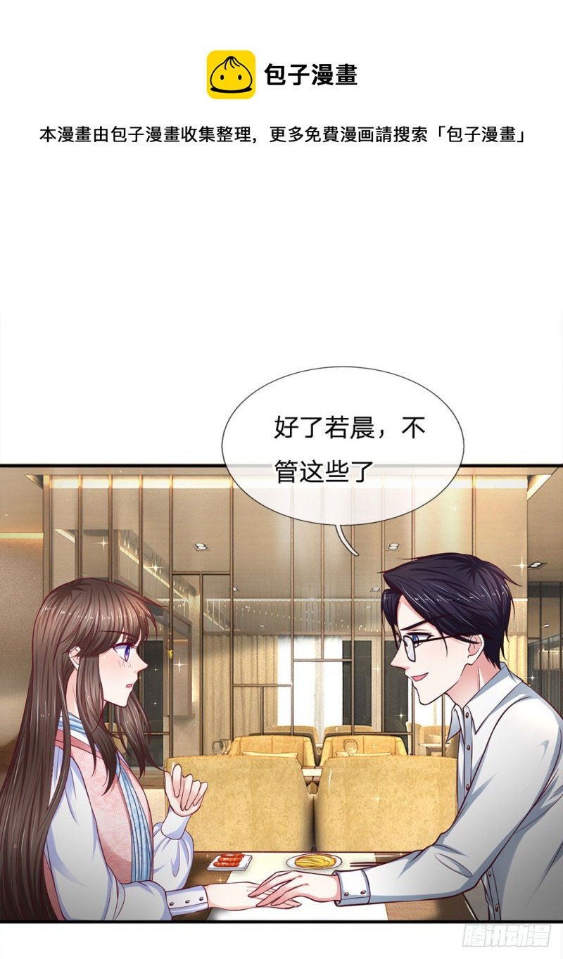 第136话-第136话
