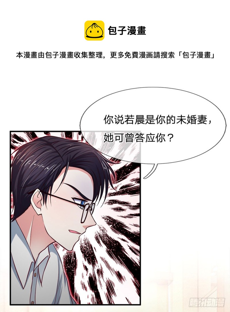 第136话-第136话