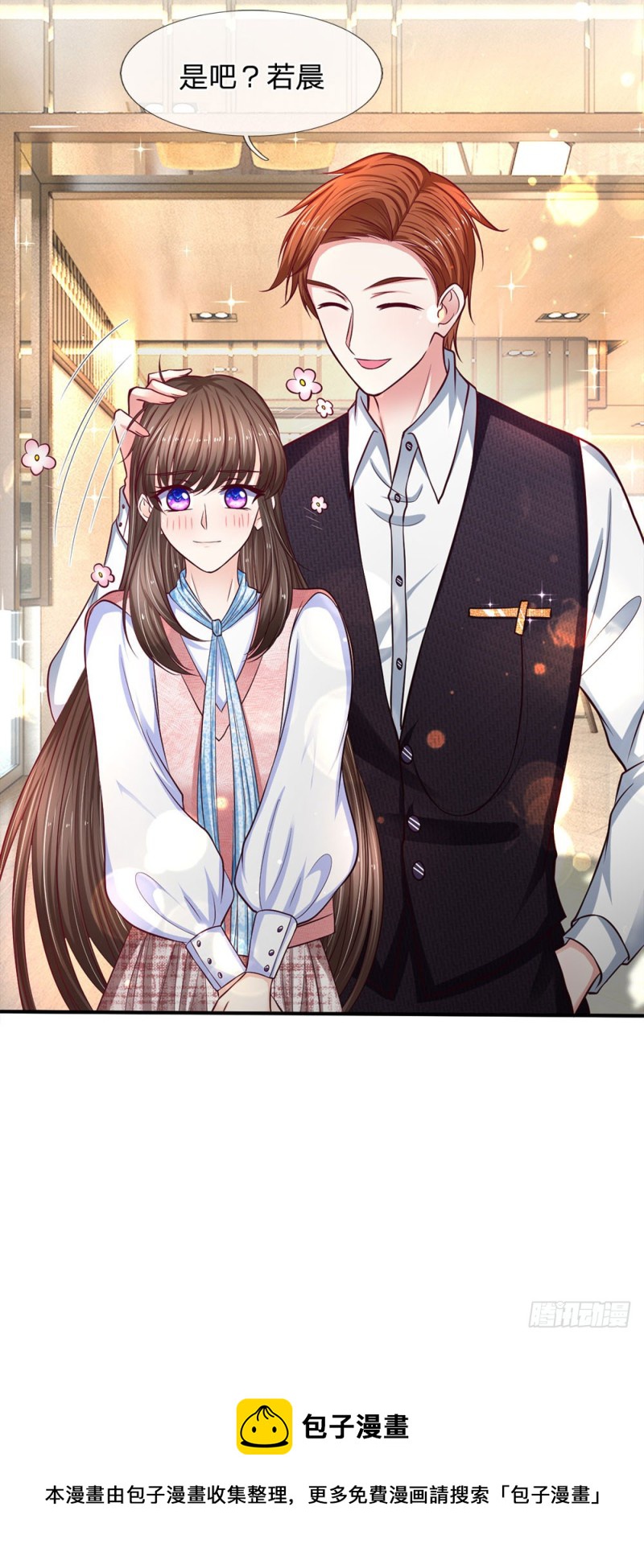 第136话-第136话