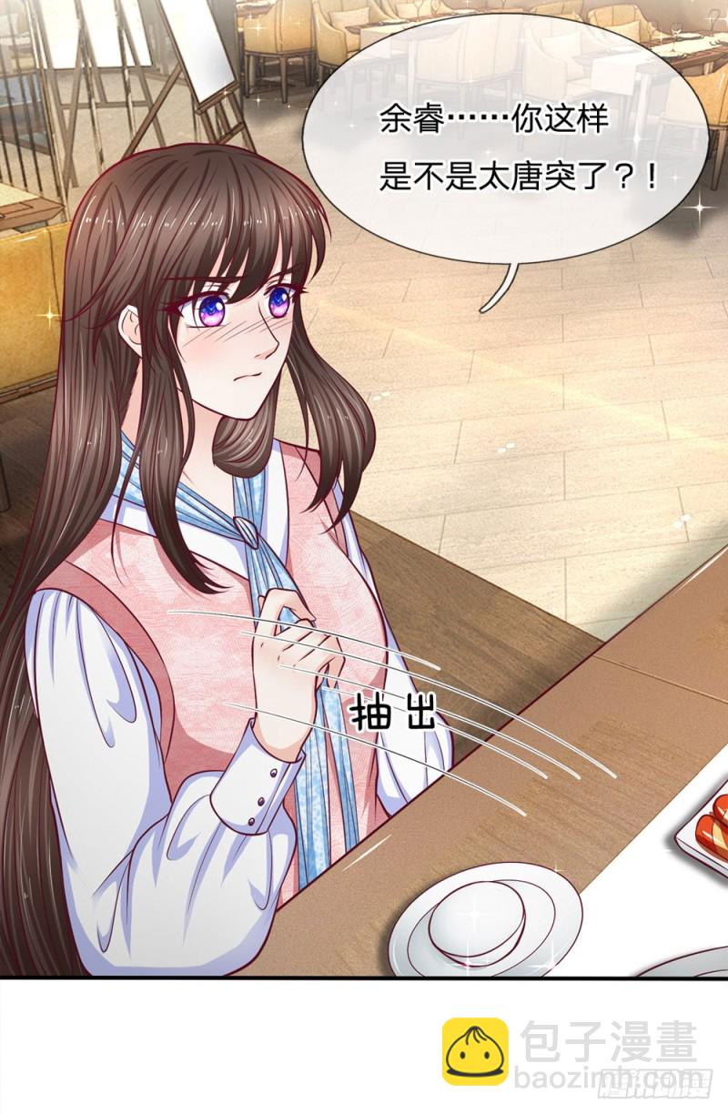 第136话-第136话