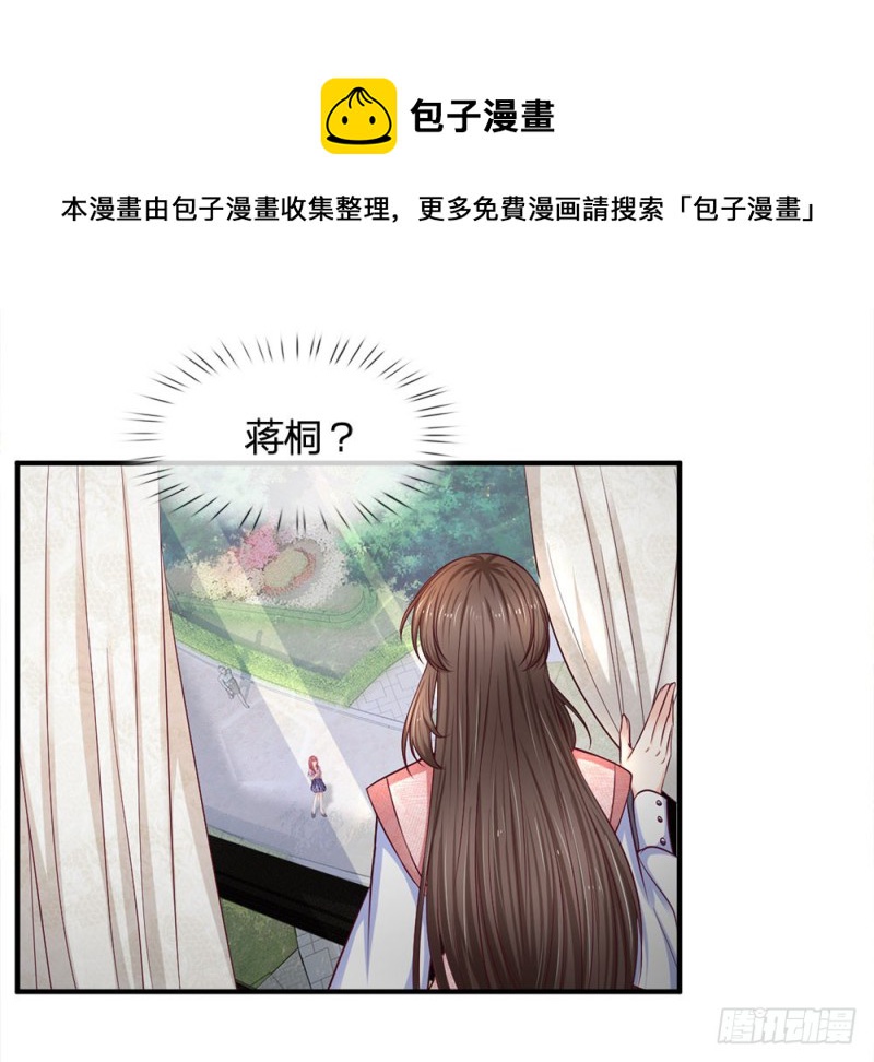 第138话-第138话