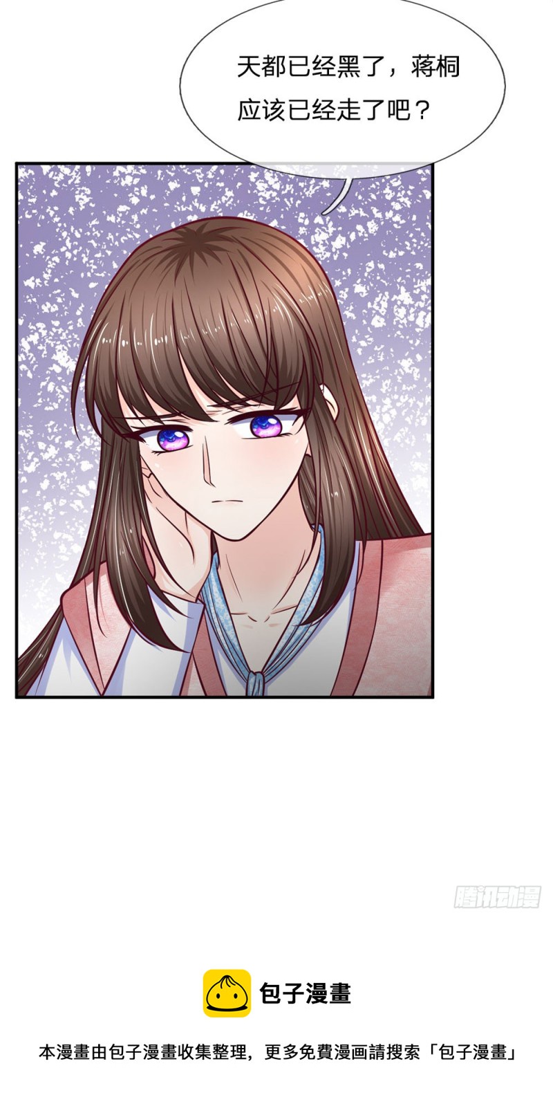 第138话-第138话