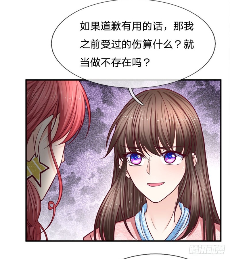 第138话-第138话