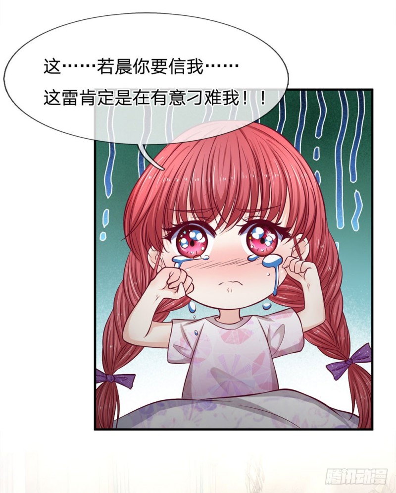 第140话-第140话