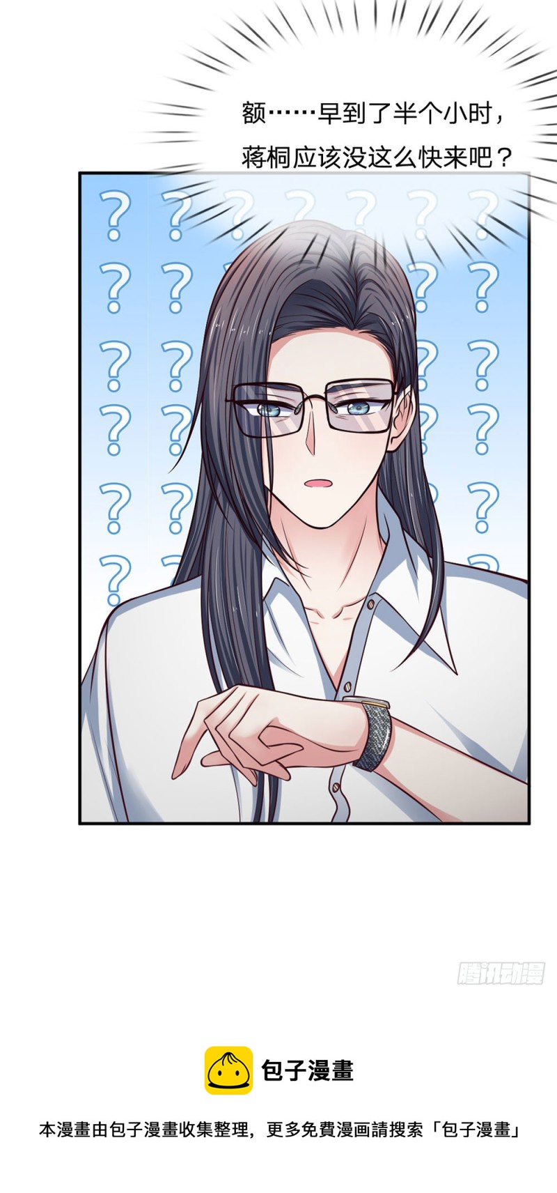 第140话-第140话