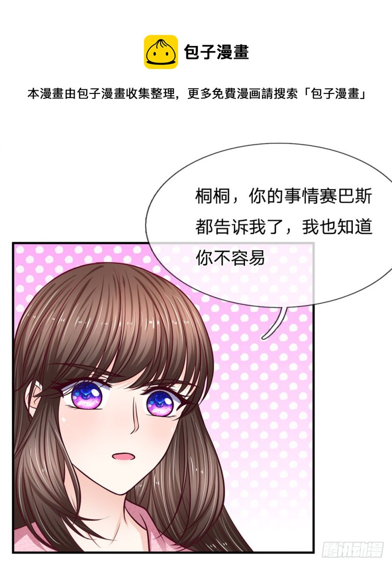 第140话-第140话