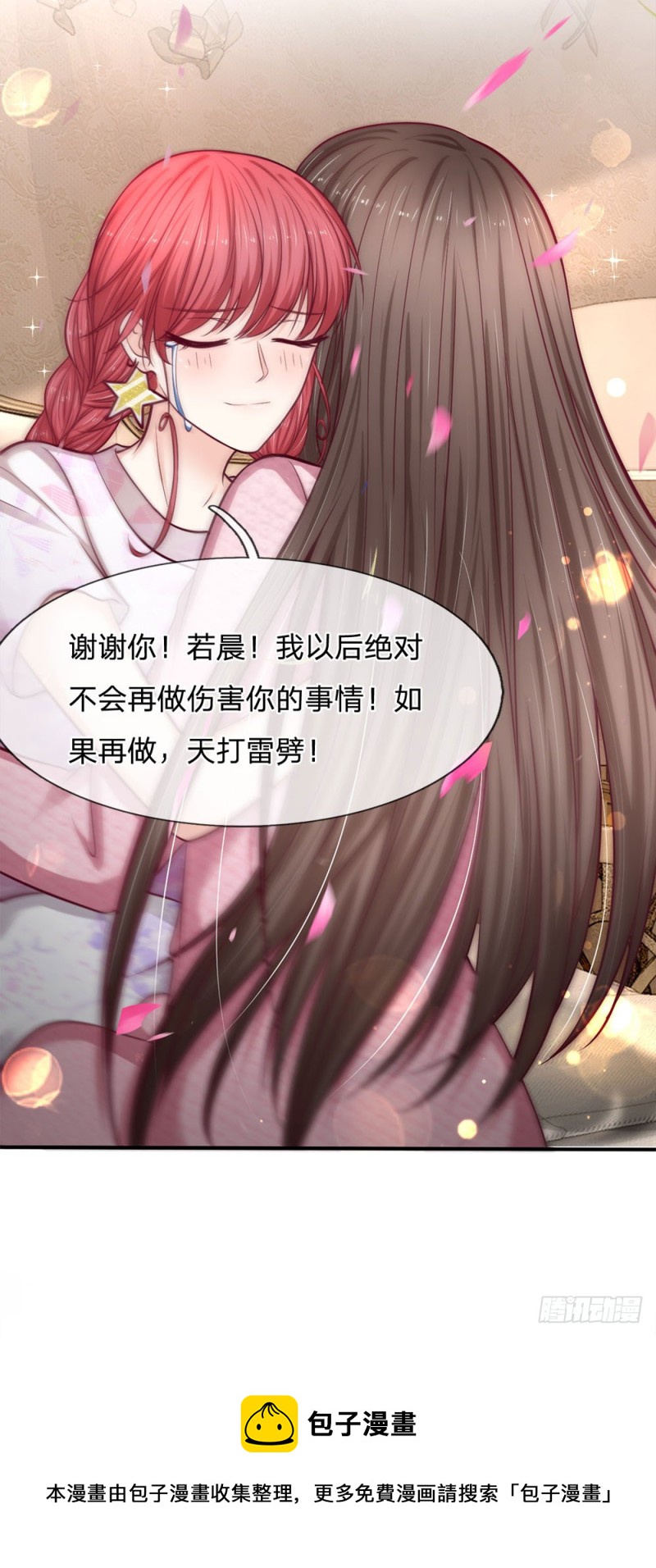 第140话-第140话