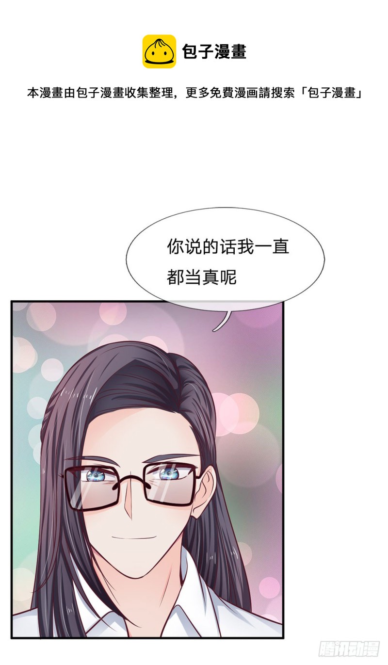 第142话-第142话