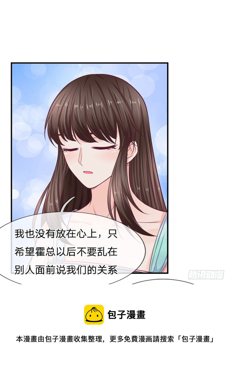 第142话-第142话
