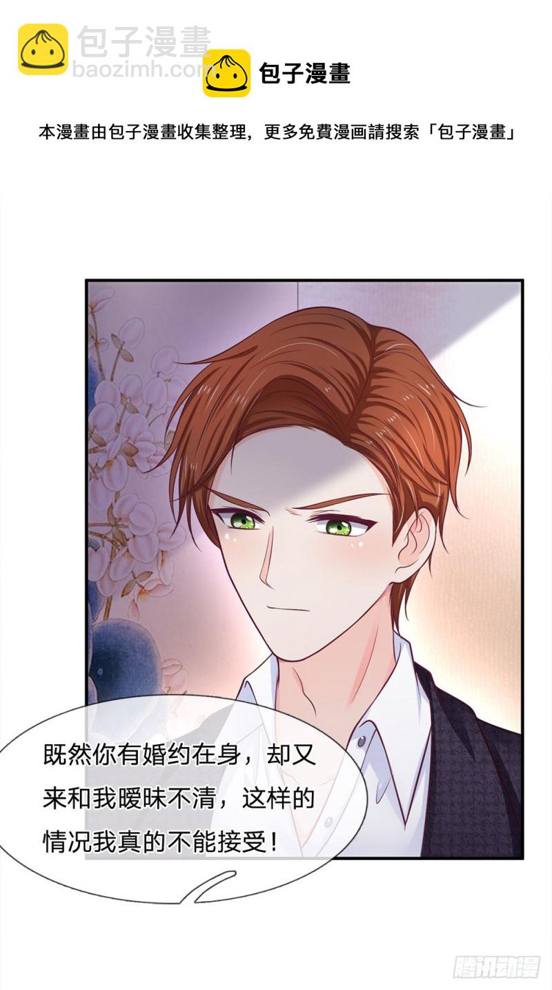 第142话-第142话